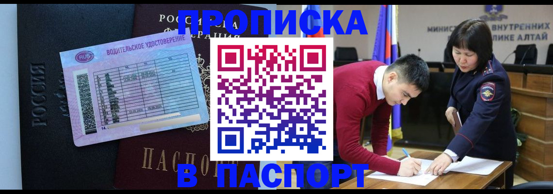 пропишу в квартире в Инте